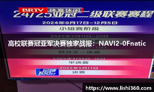 BWIN必赢平台