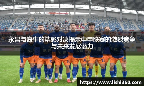 BWIN必赢官方网站