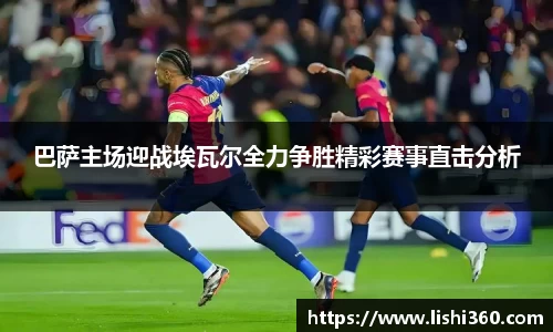 BWIN必赢官方网站