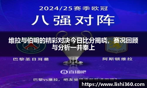 BWIN必赢
