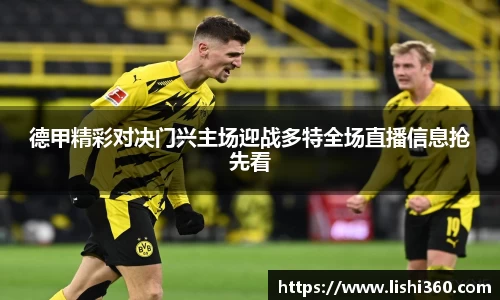 BWIN必赢官网