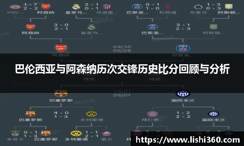 BWIN必赢
