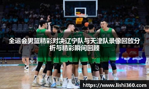 一竞技APP