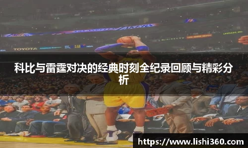 一竞技