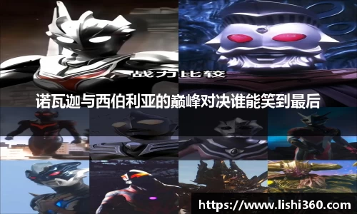 一竞技